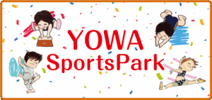 🌟 養和スポーツパーク※名称変更いたしました 🌟